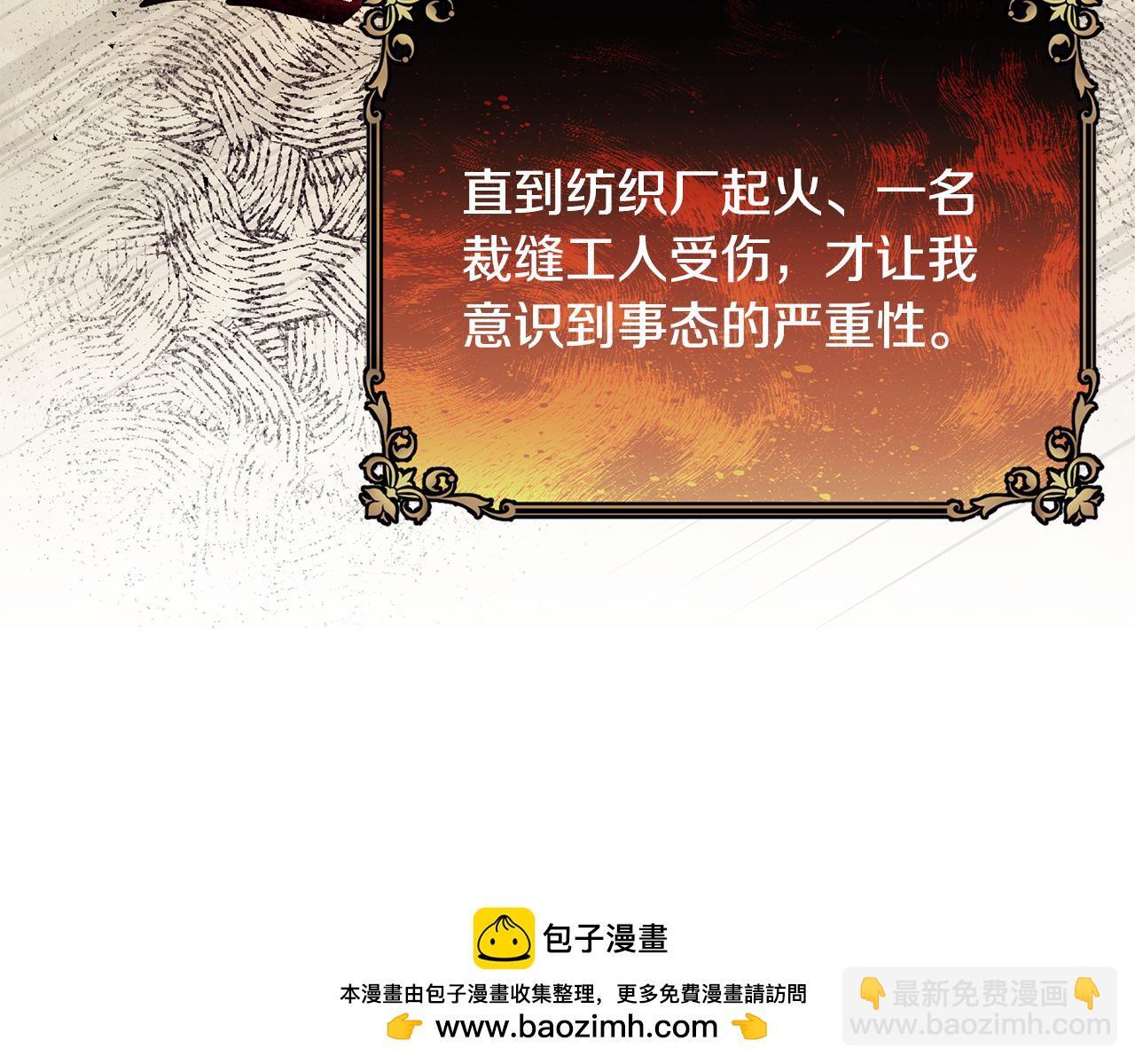 第61话 嫁给我53