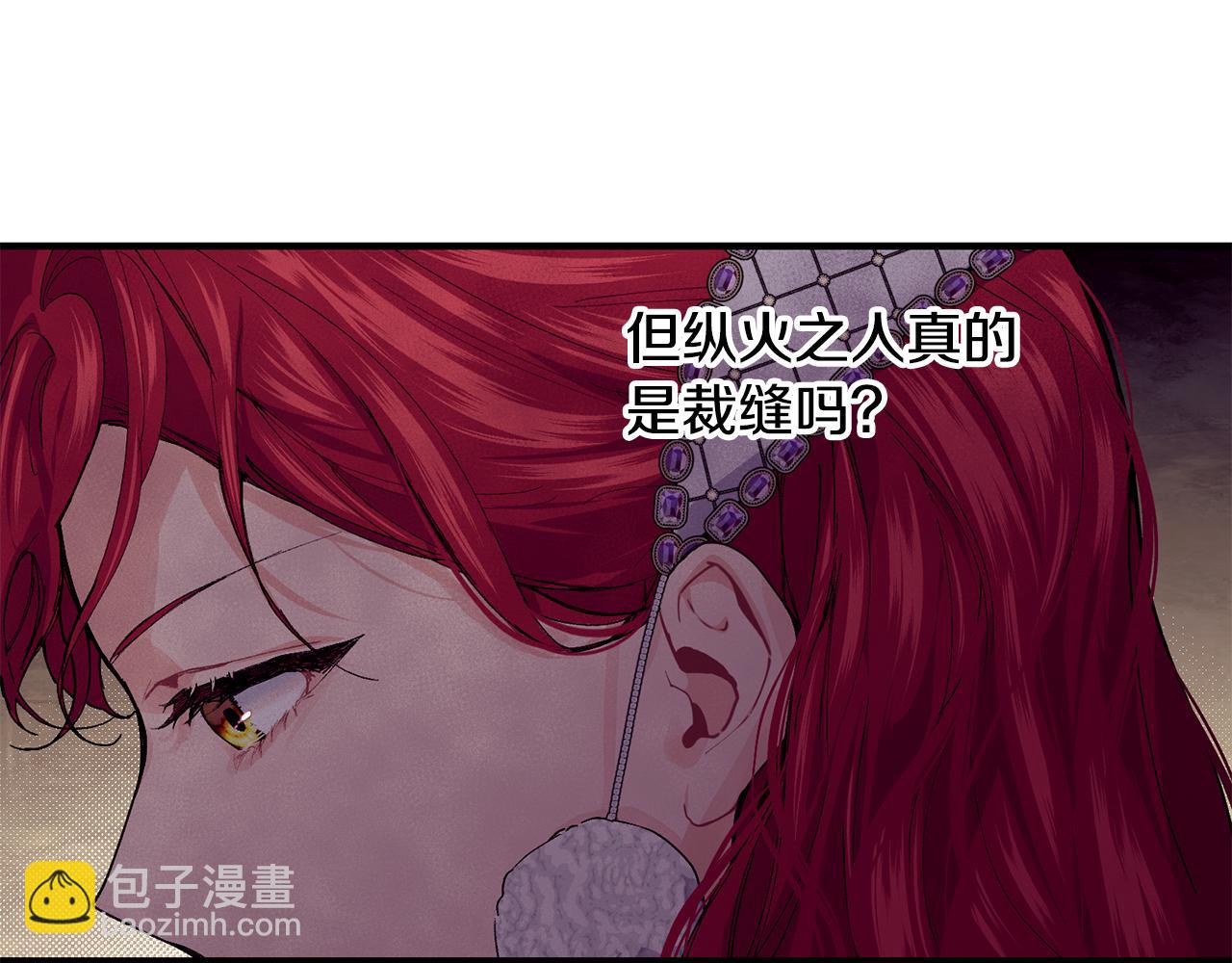 第61话 嫁给我55