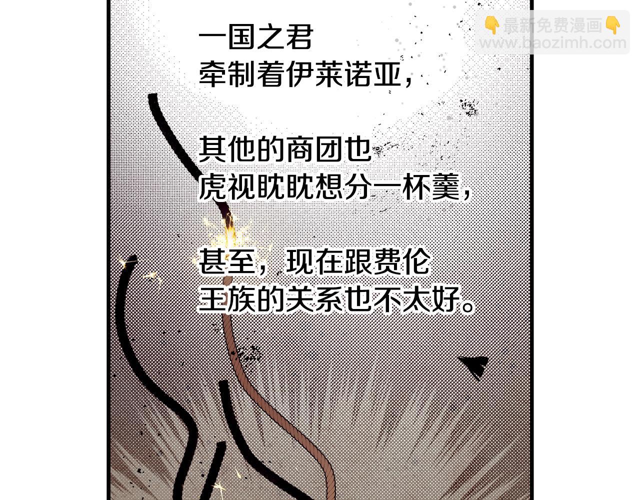 第61话 嫁给我57