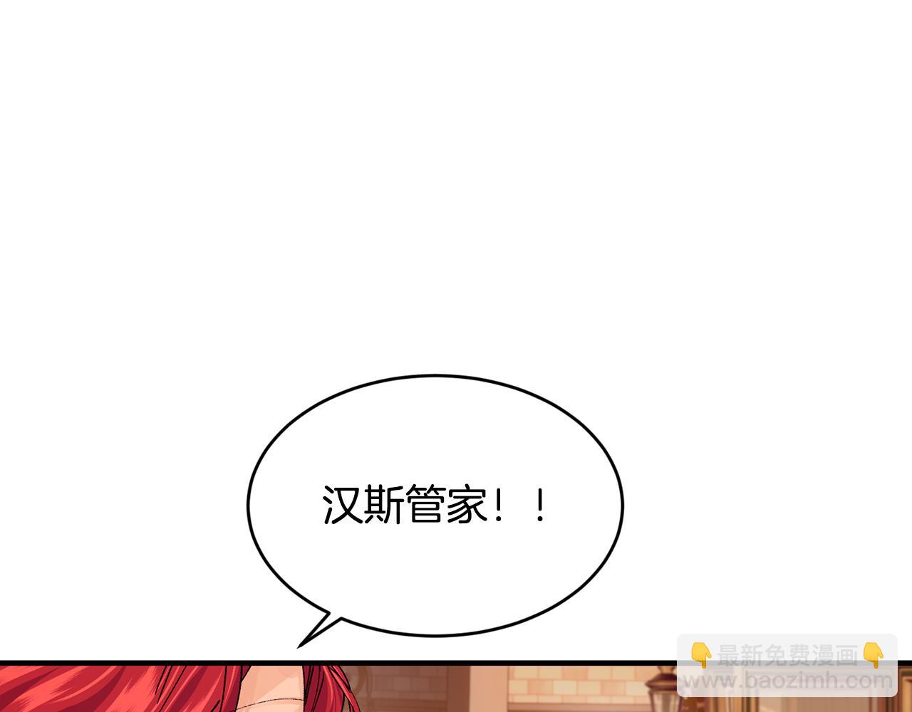 第61话 嫁给我6