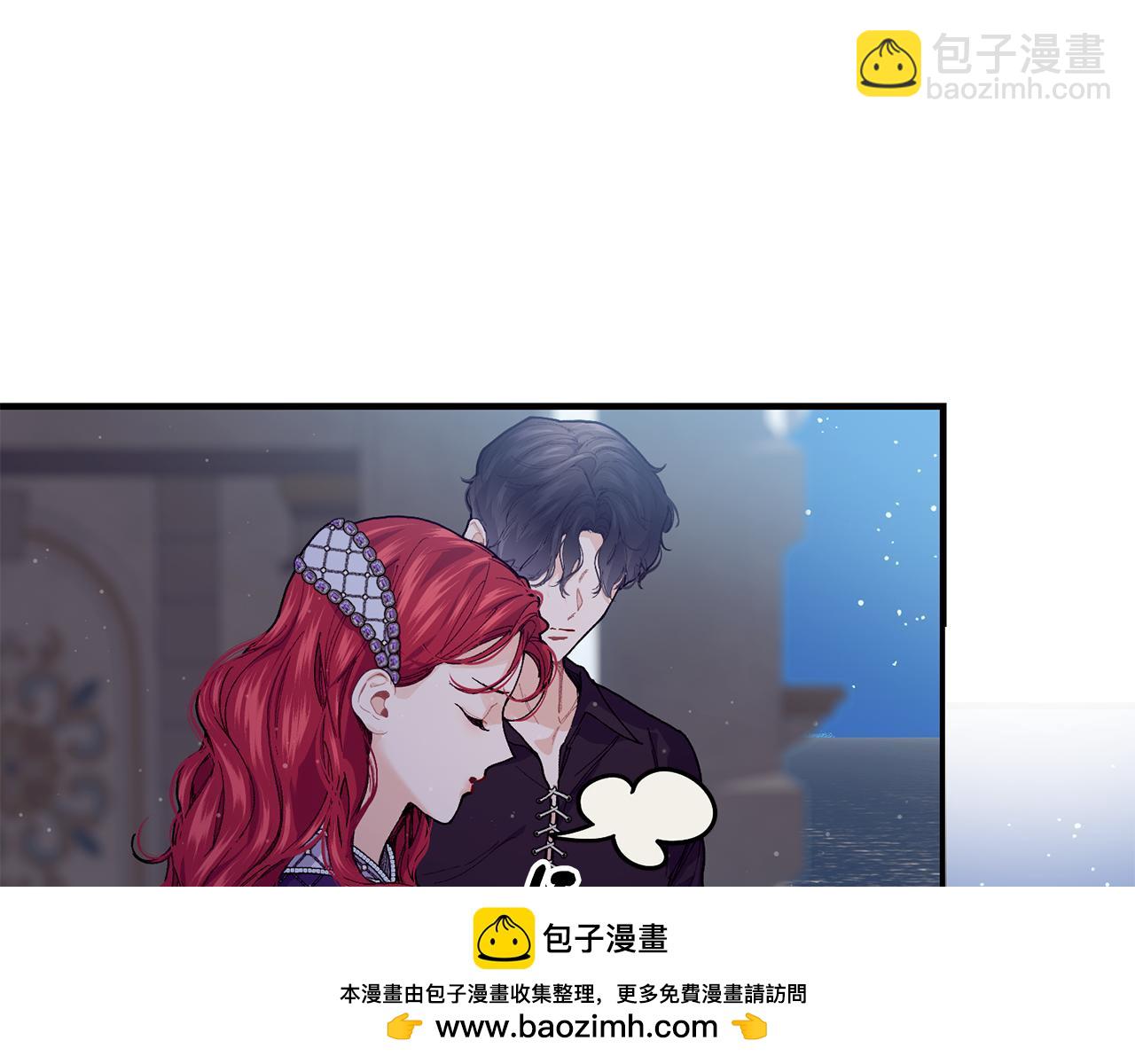 第61话 嫁给我60