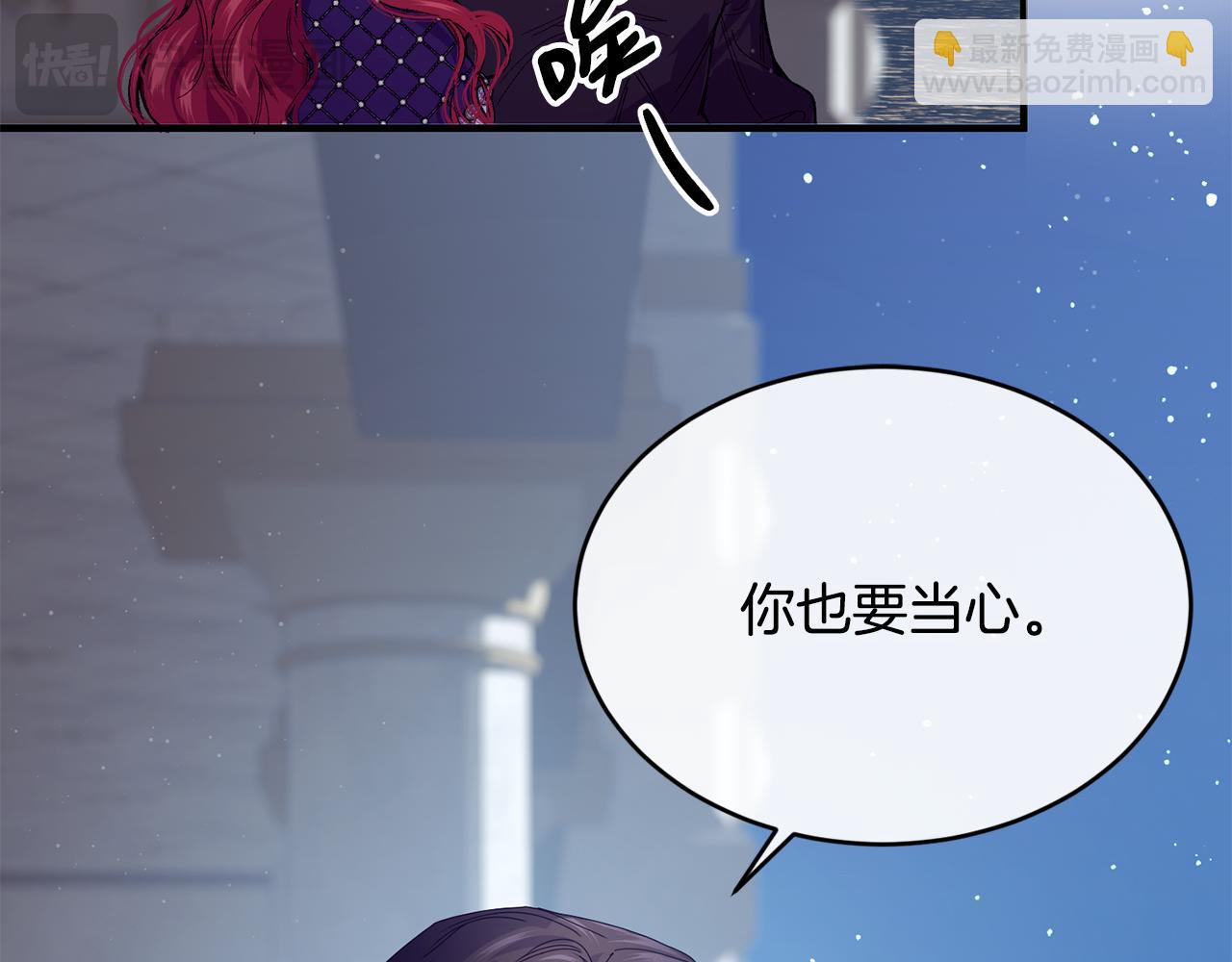 第61话 嫁给我61