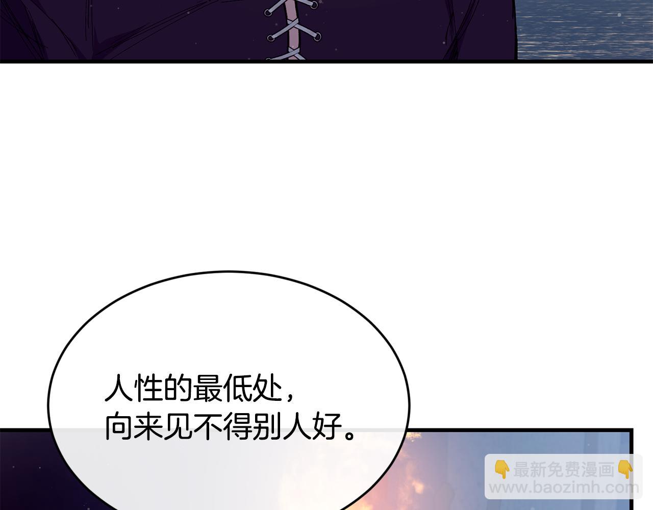 第61话 嫁给我63
