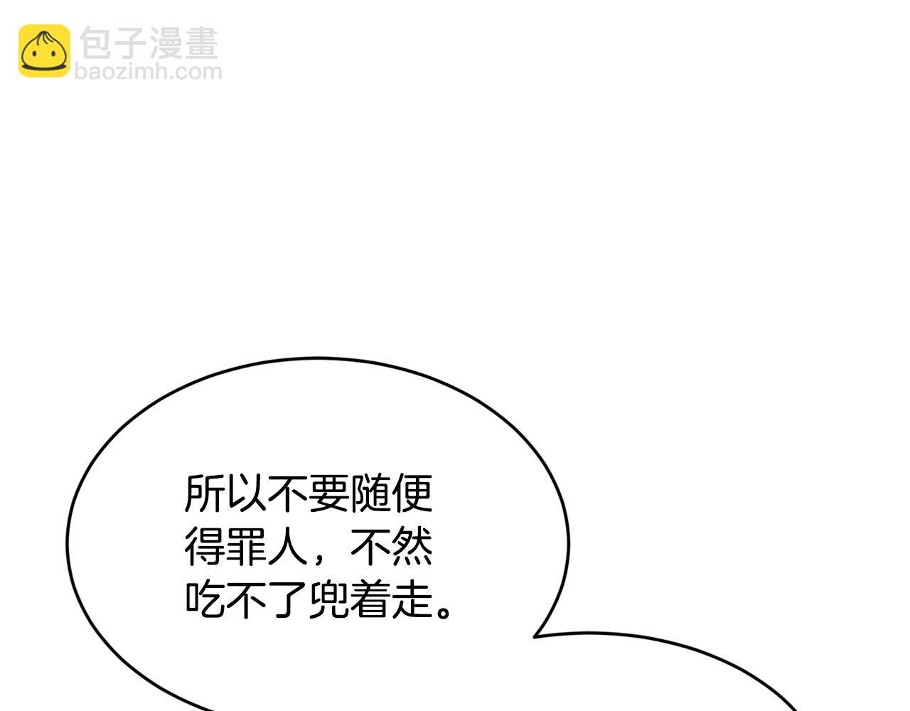 第61话 嫁给我65