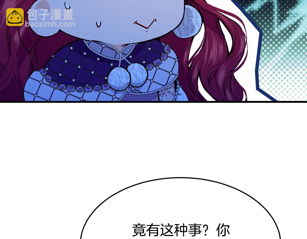 第61话 嫁给我69