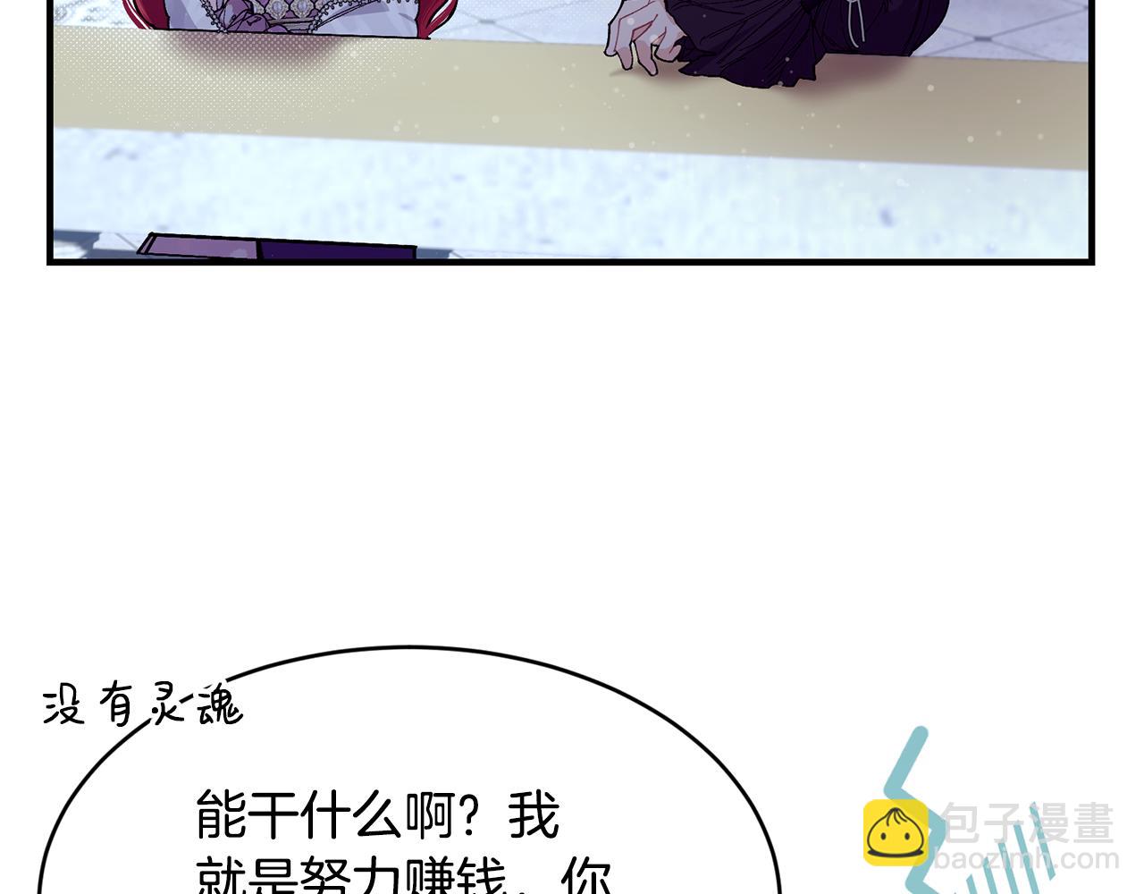 第61话 嫁给我71