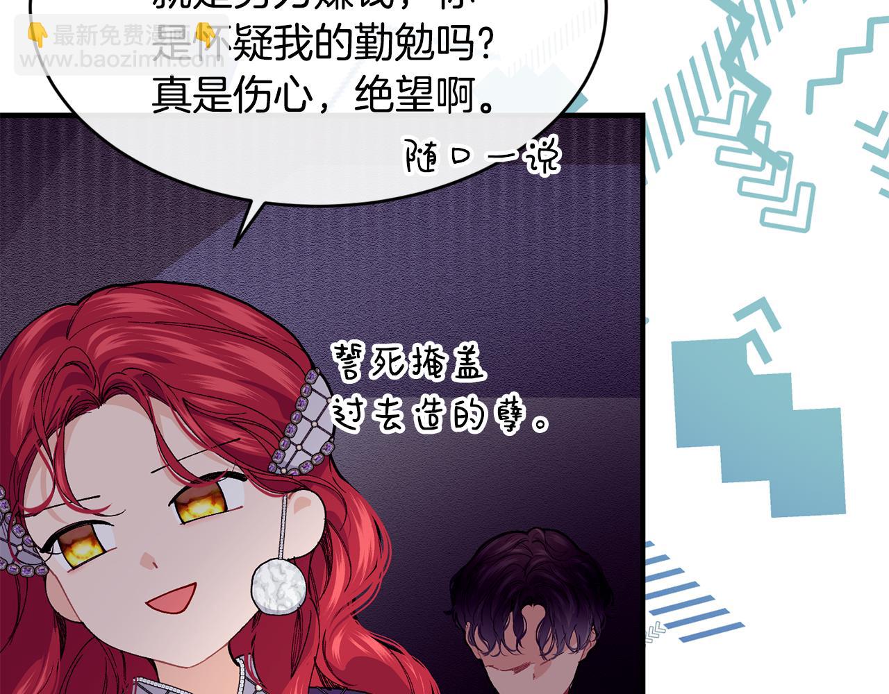 第61话 嫁给我72