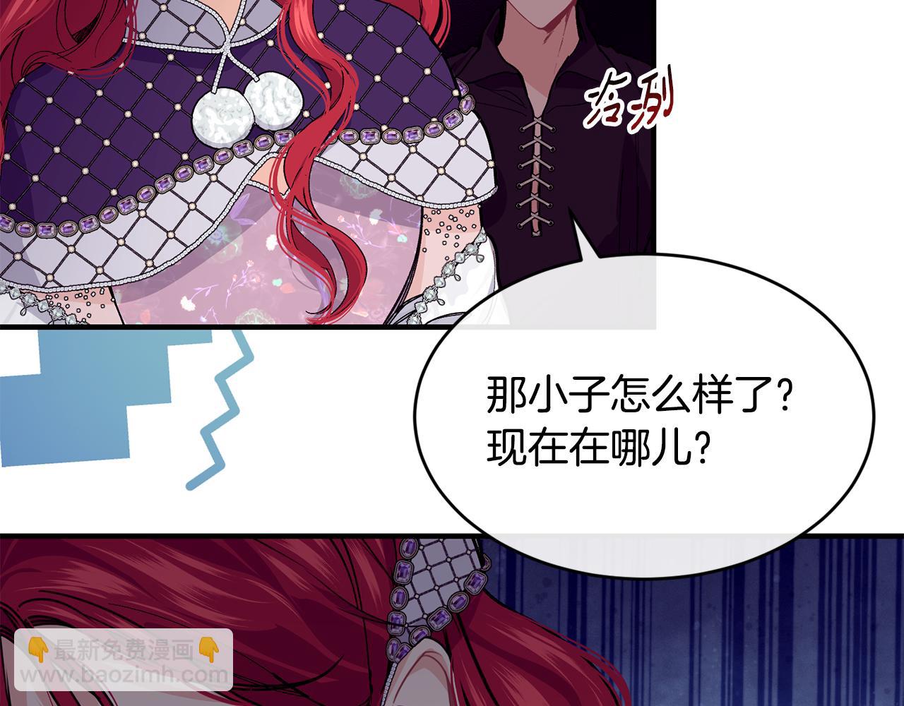 第61话 嫁给我73