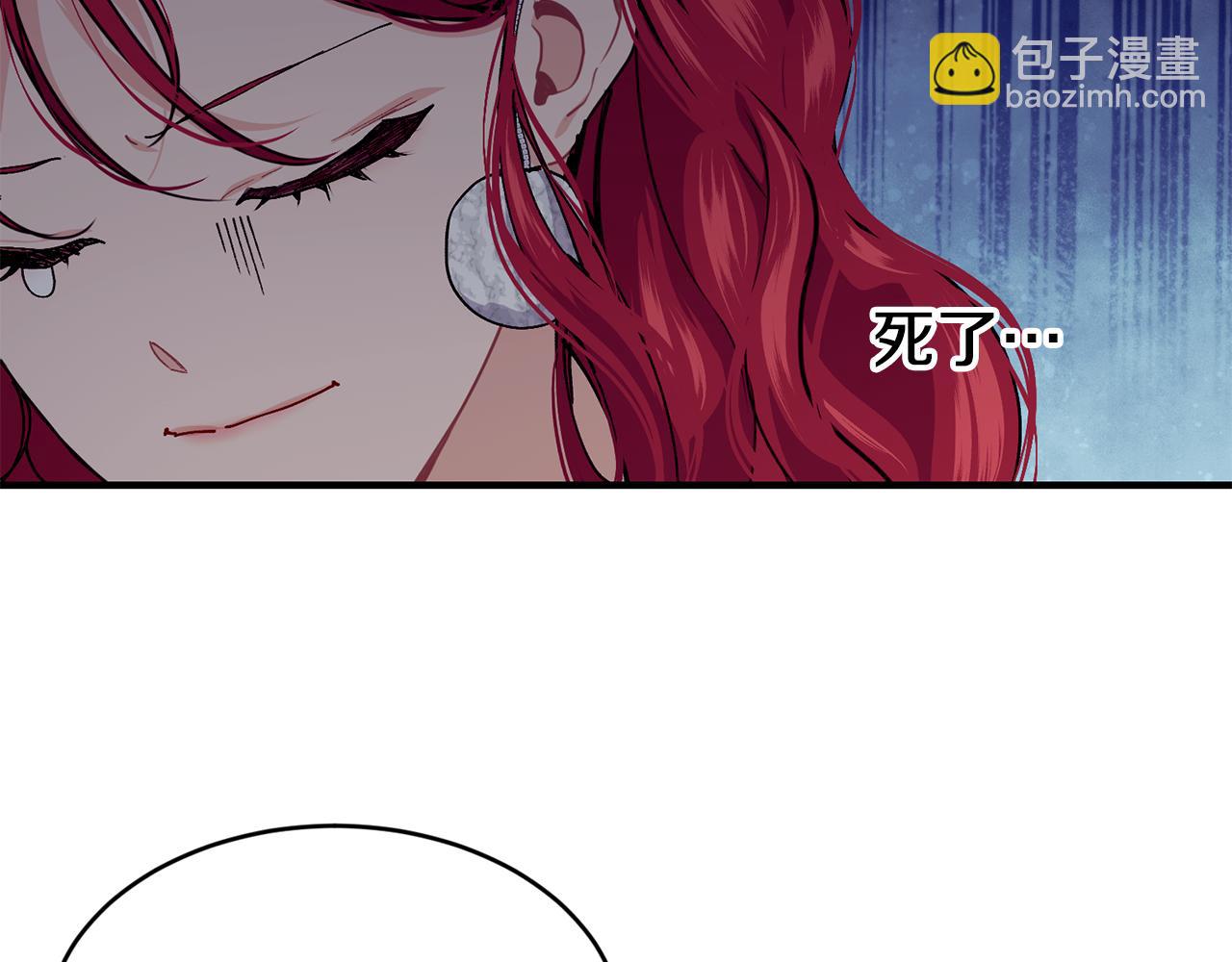 第61话 嫁给我74
