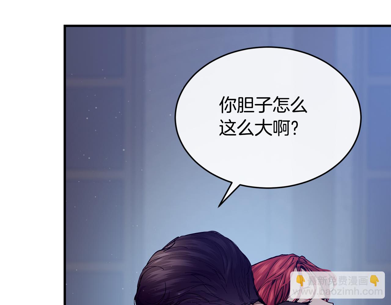 第61话 嫁给我77