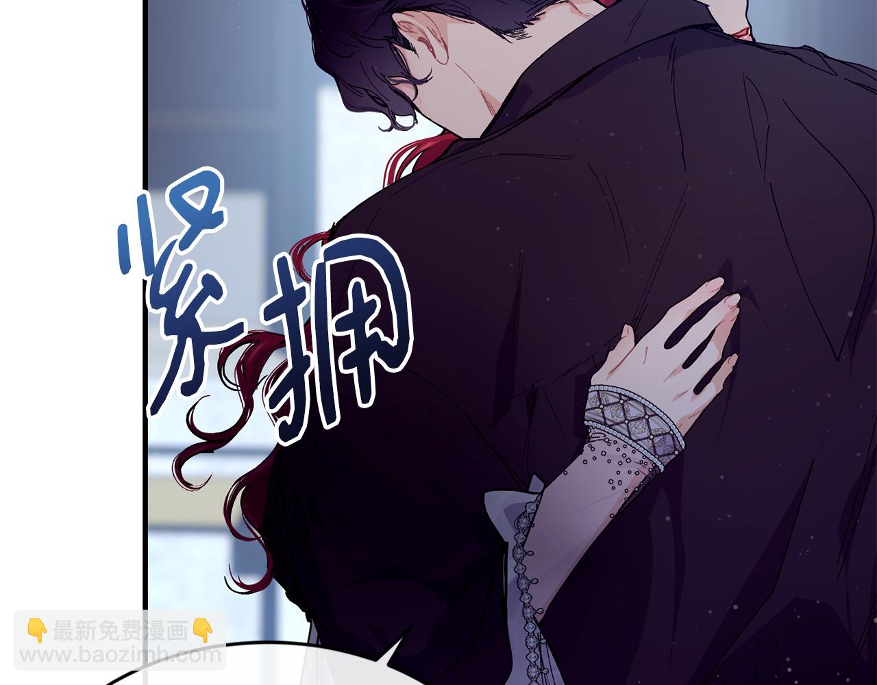 第61话 嫁给我78