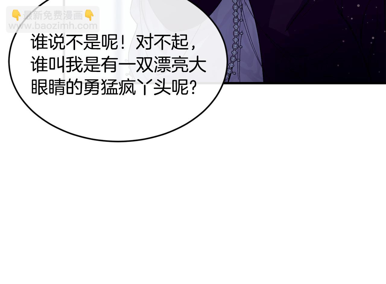 第61话 嫁给我79