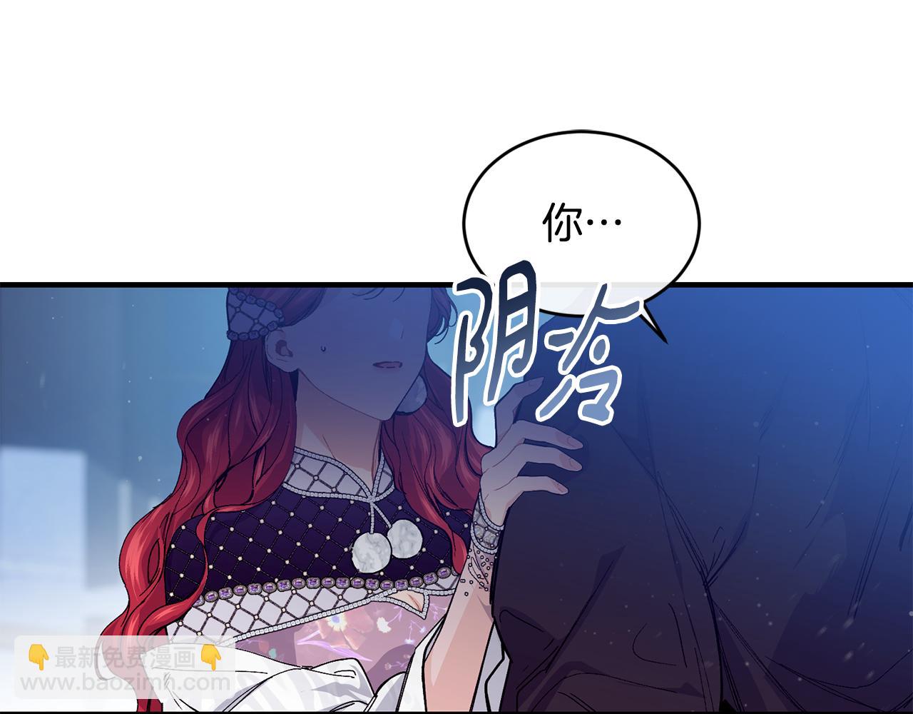 第61话 嫁给我80