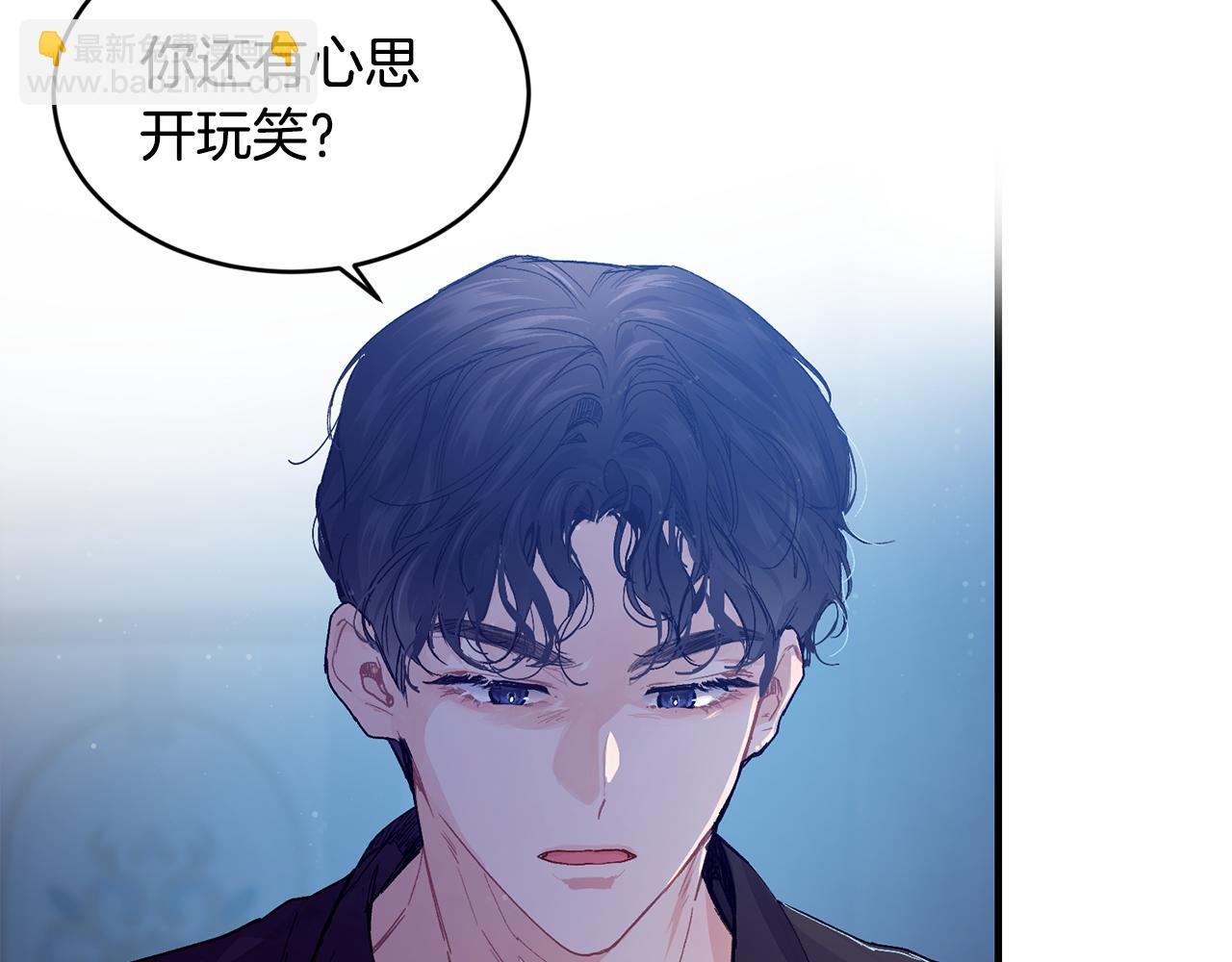 第61话 嫁给我82