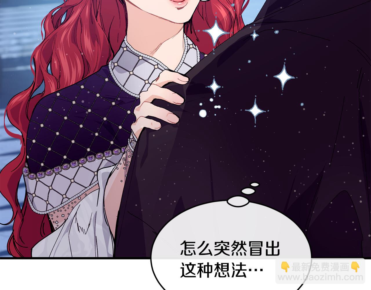 第61话 嫁给我89