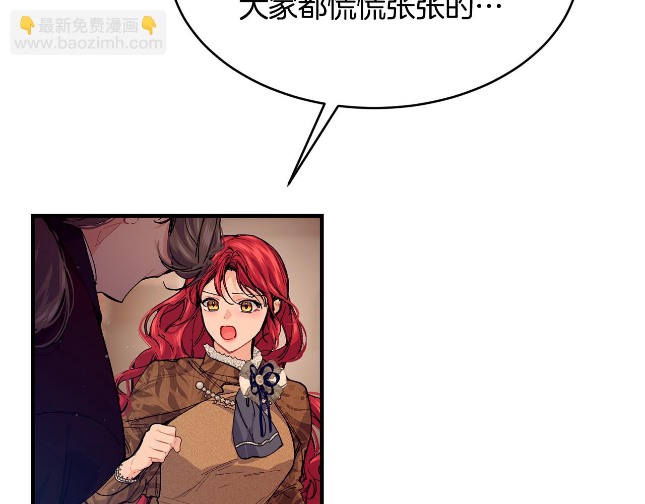 第61话 嫁给我9