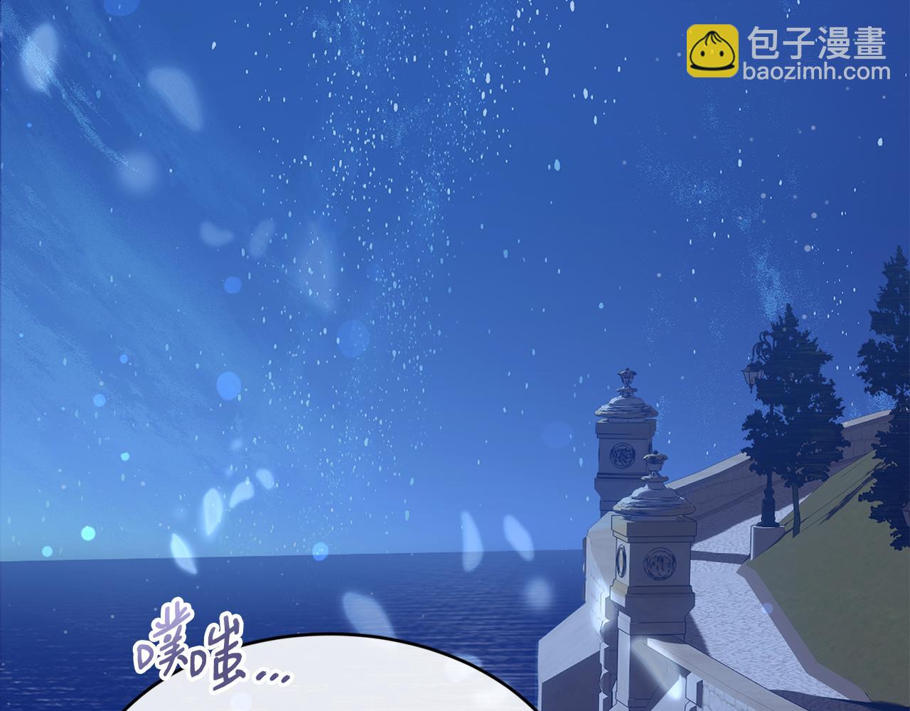 第61话 嫁给我91