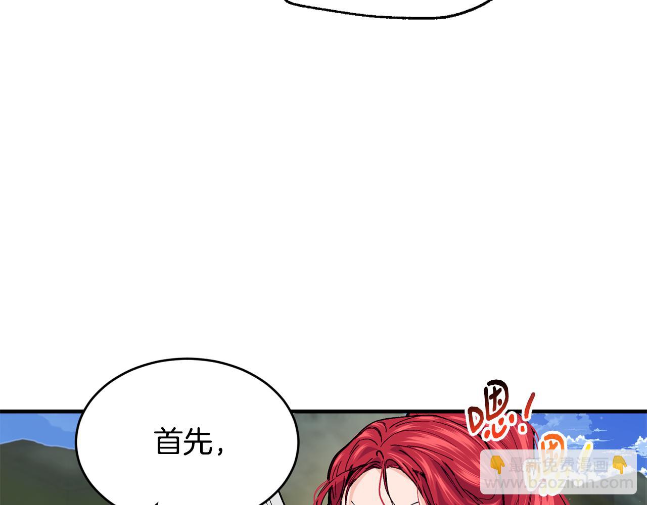第61话 嫁给我99