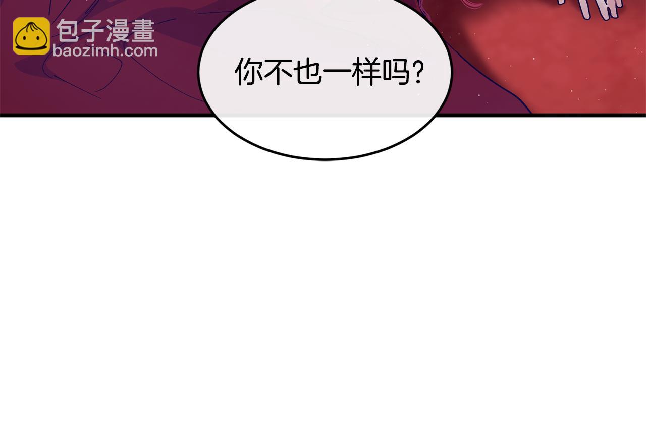 第63话 谢谢你守护依琳娜112