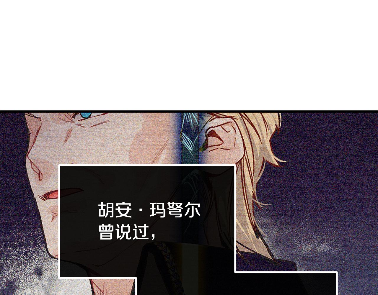 第63话 谢谢你守护依琳娜113
