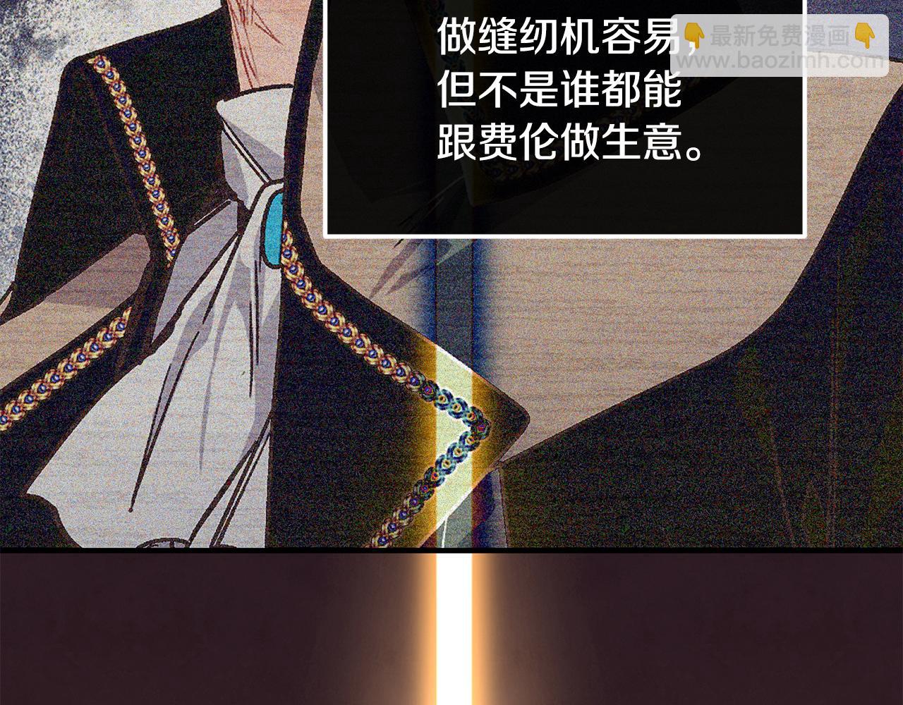 第63话 谢谢你守护依琳娜114