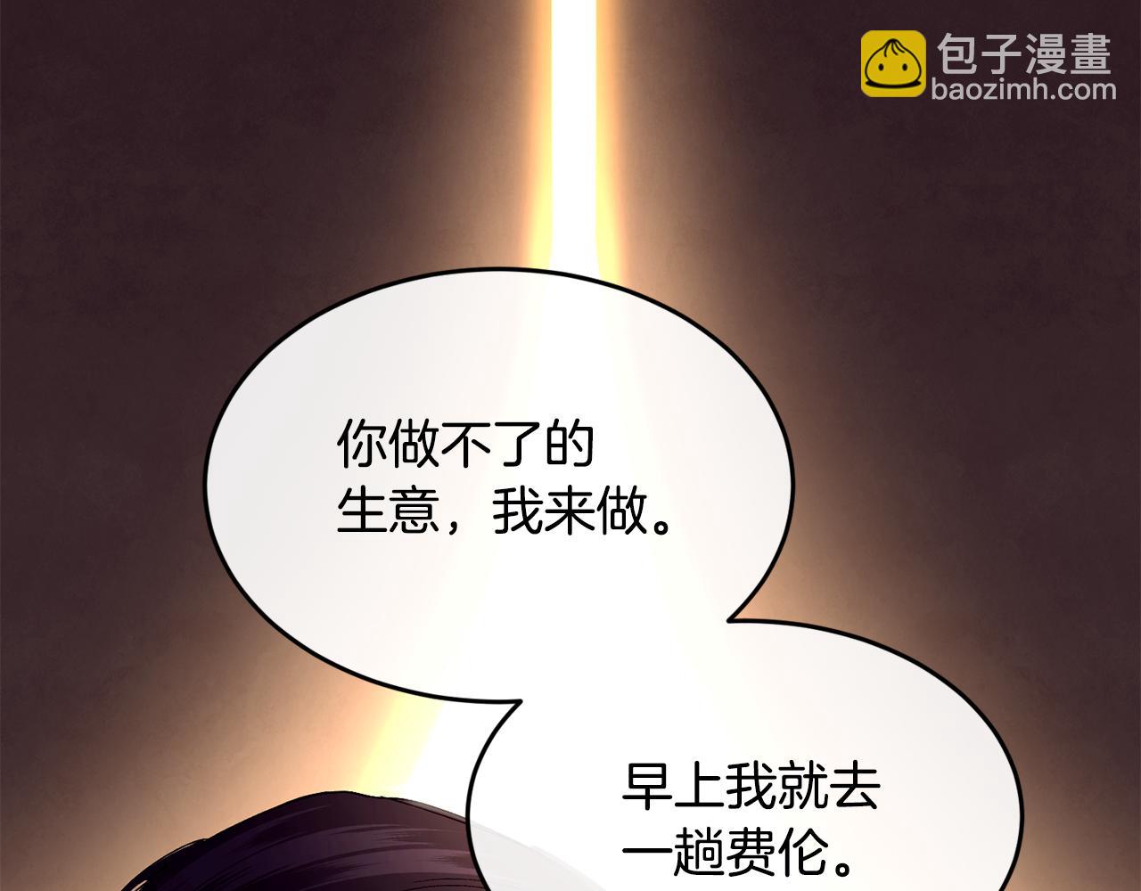 第63话 谢谢你守护依琳娜115