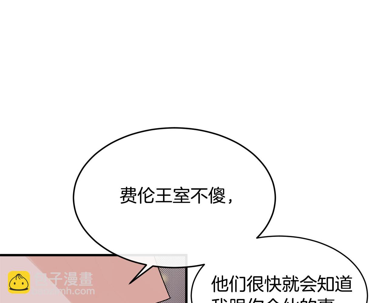 第63话 谢谢你守护依琳娜118