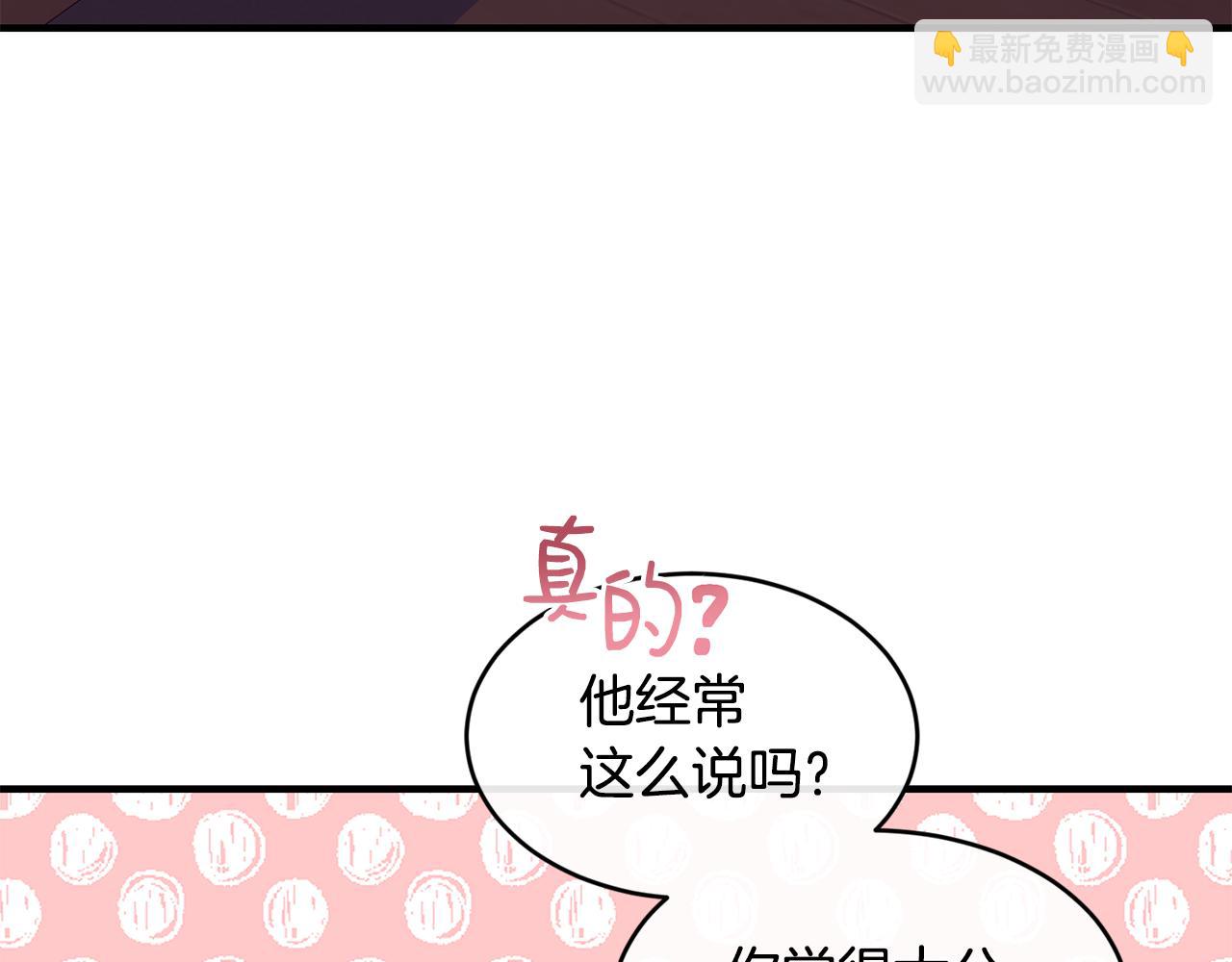 第63话 谢谢你守护依琳娜12
