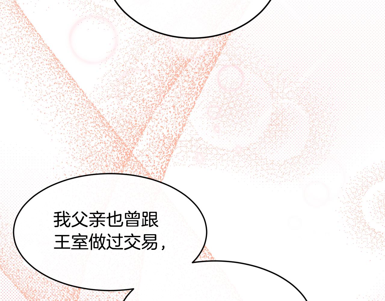 第63话 谢谢你守护依琳娜123