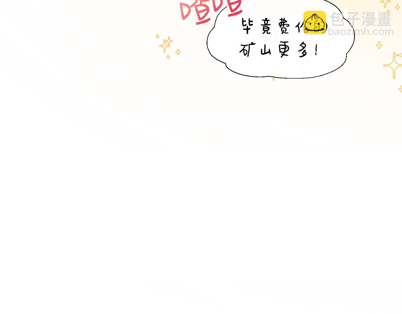 第63话 谢谢你守护依琳娜130