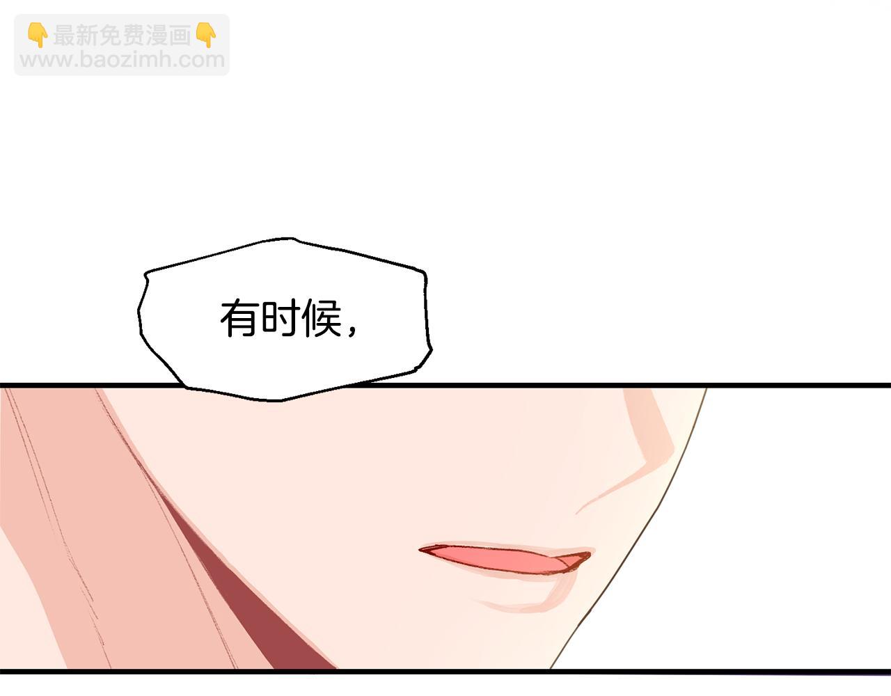 第63话 谢谢你守护依琳娜131