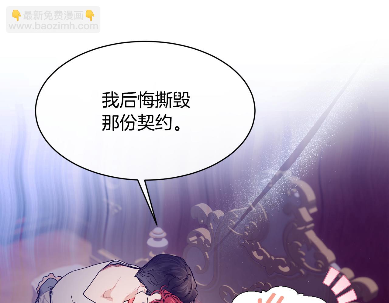 第63话 谢谢你守护依琳娜132