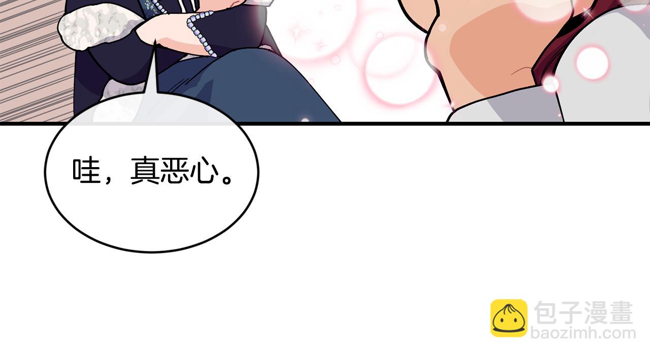 第63话 谢谢你守护依琳娜14