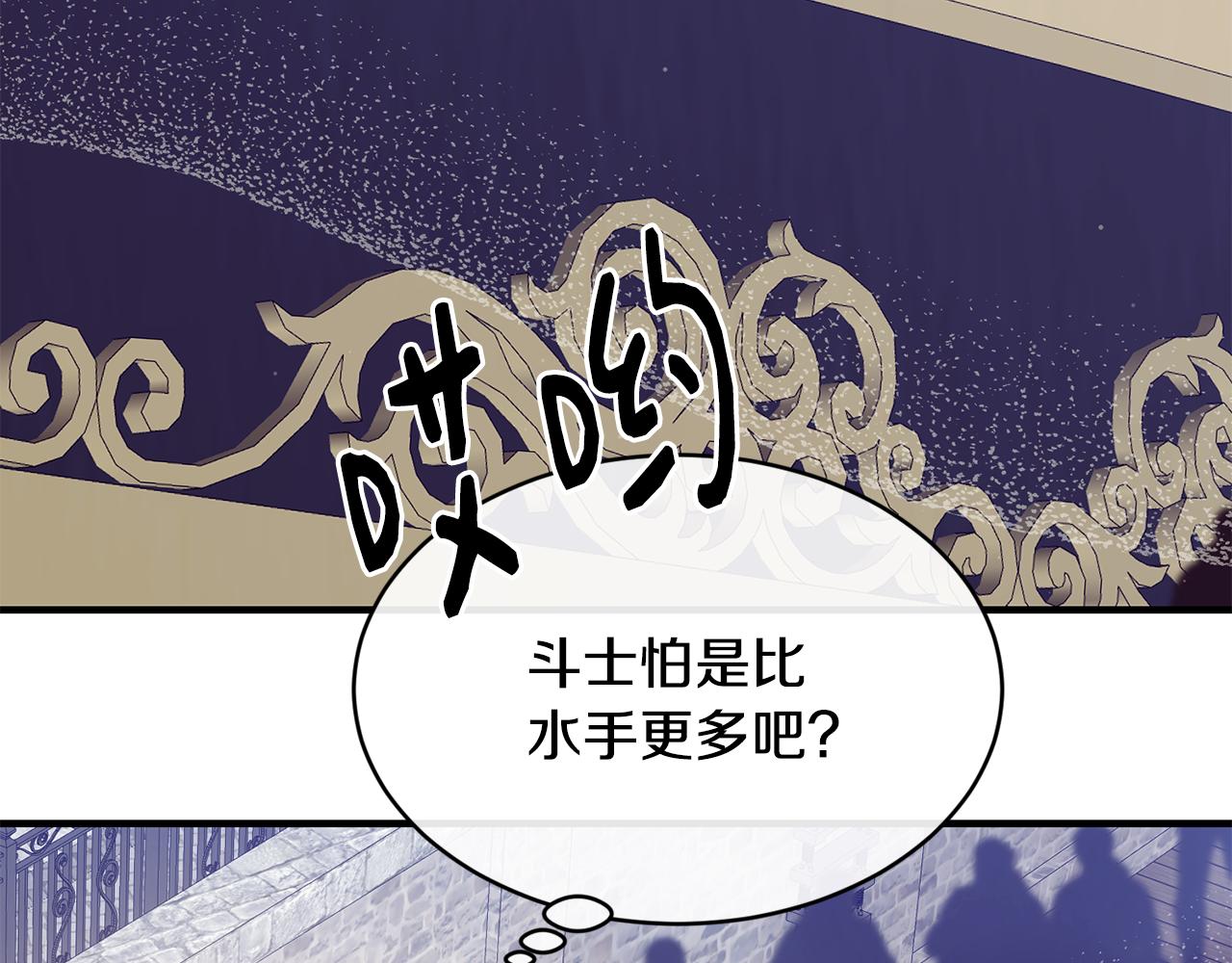 第63话 谢谢你守护依琳娜141