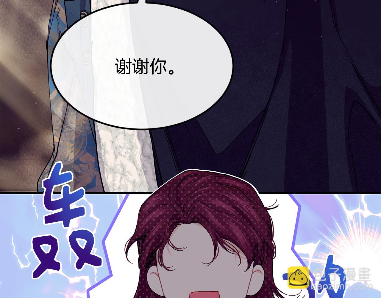第63话 谢谢你守护依琳娜147