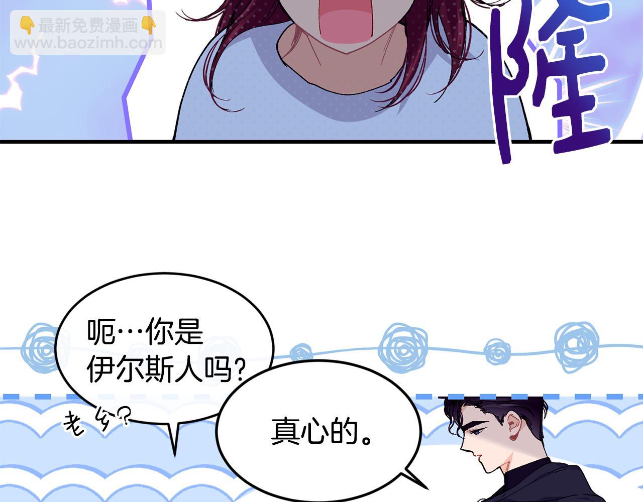 第63话 谢谢你守护依琳娜148