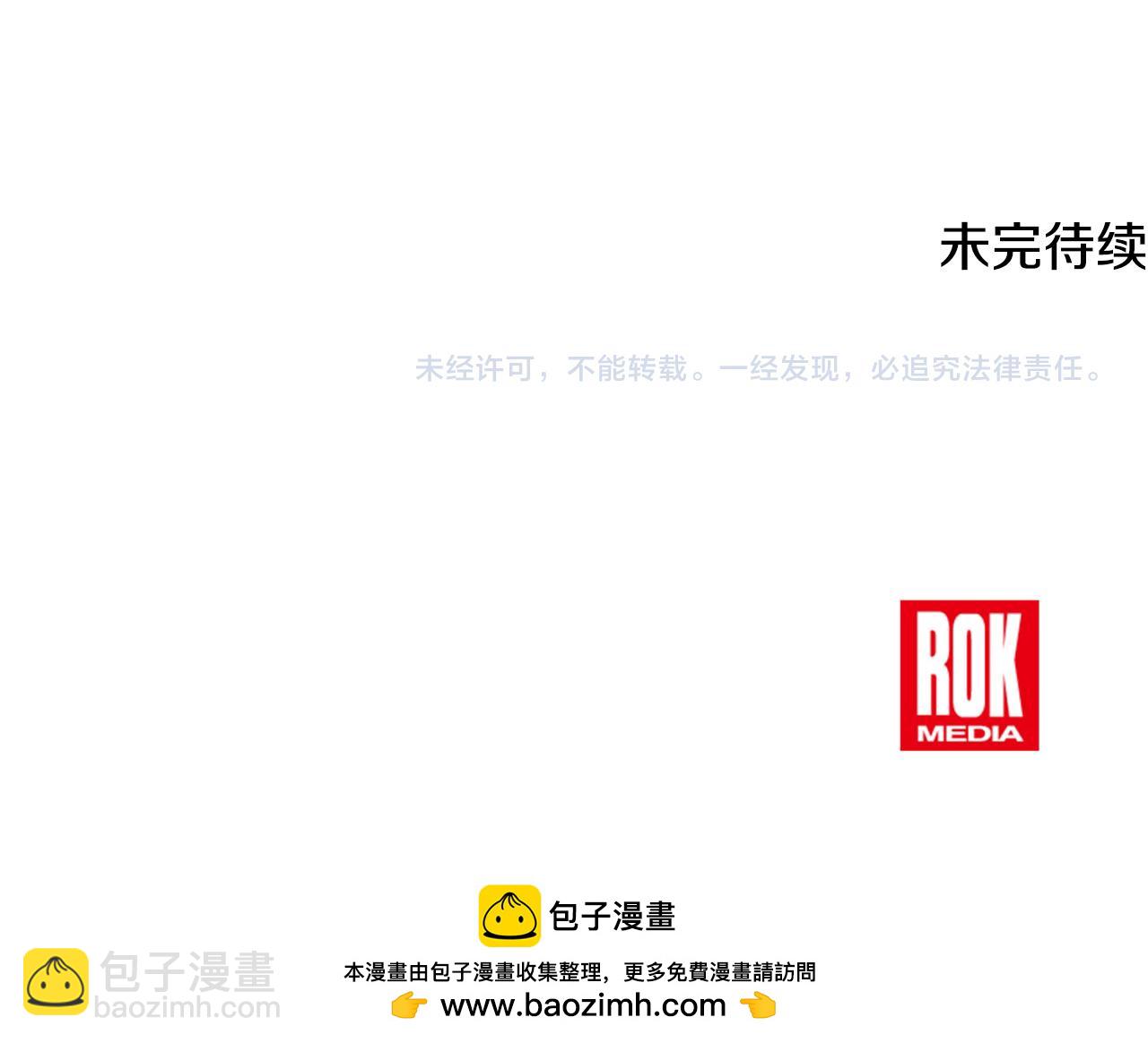 第63话 谢谢你守护依琳娜153