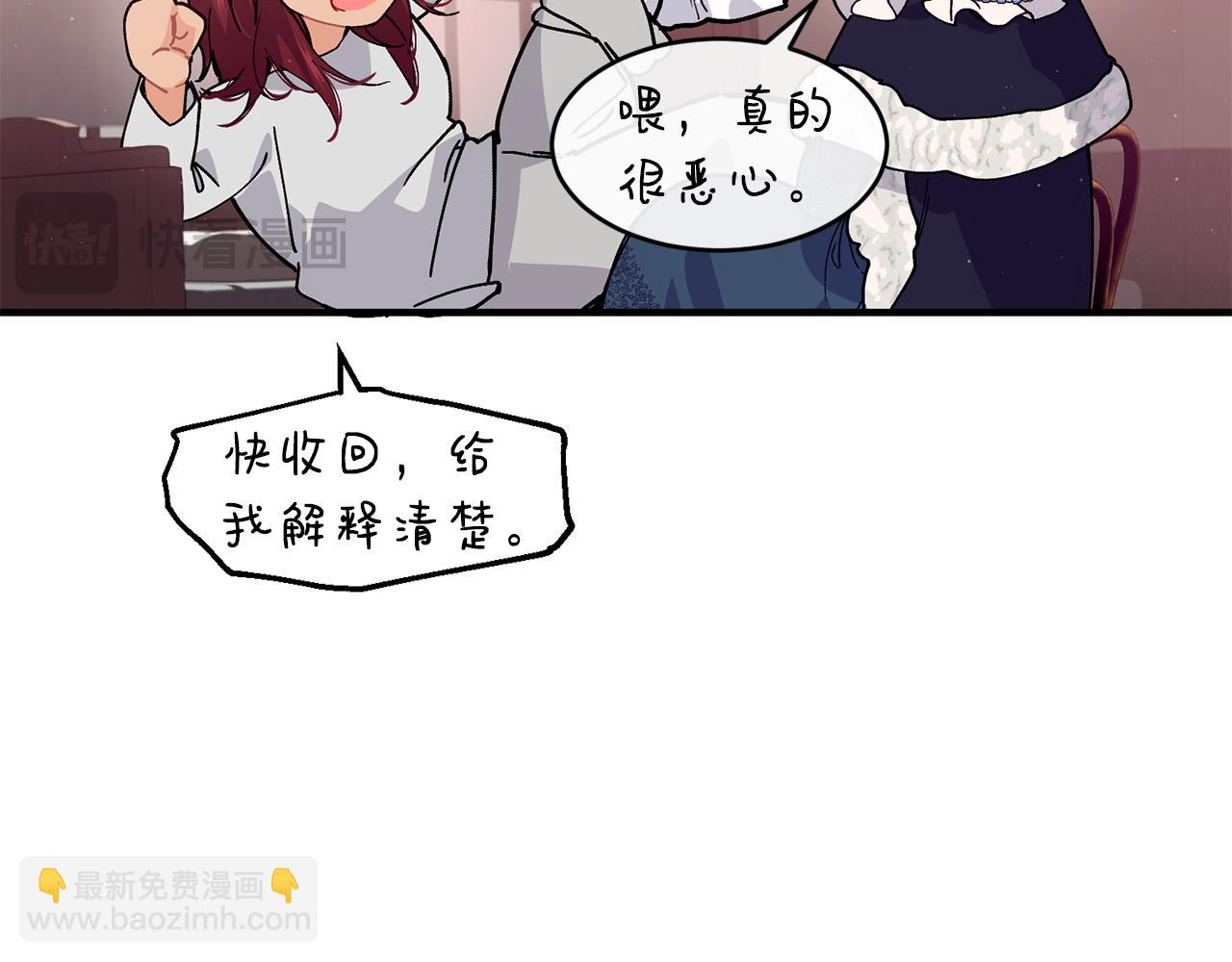 第63话 谢谢你守护依琳娜16