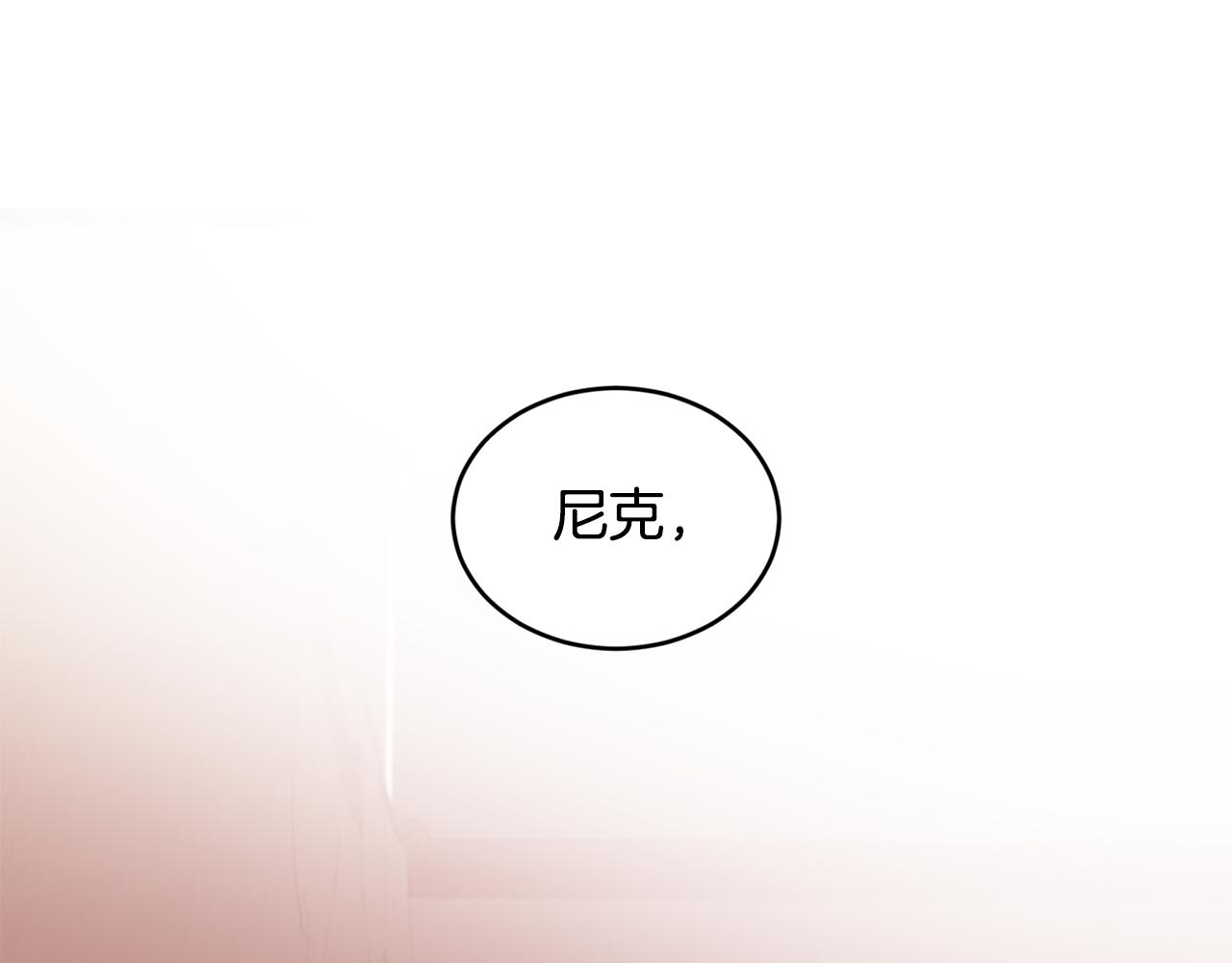 第63话 谢谢你守护依琳娜17