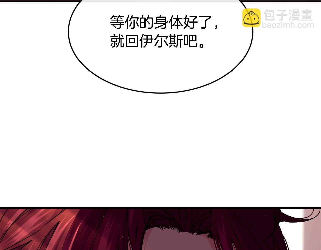 第63话 谢谢你守护依琳娜20
