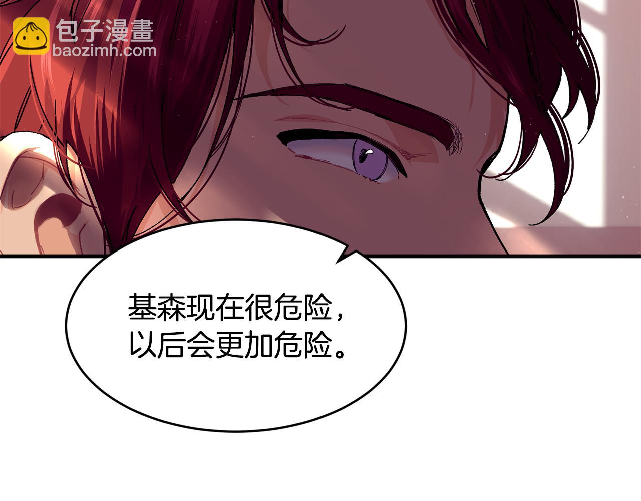 第63话 谢谢你守护依琳娜21