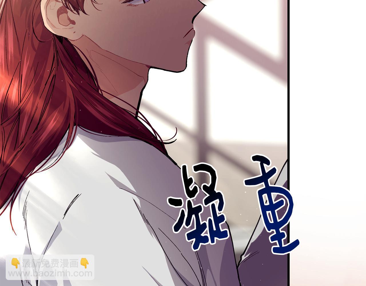 第63话 谢谢你守护依琳娜27