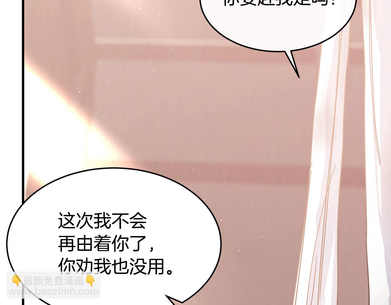 第63话 谢谢你守护依琳娜29