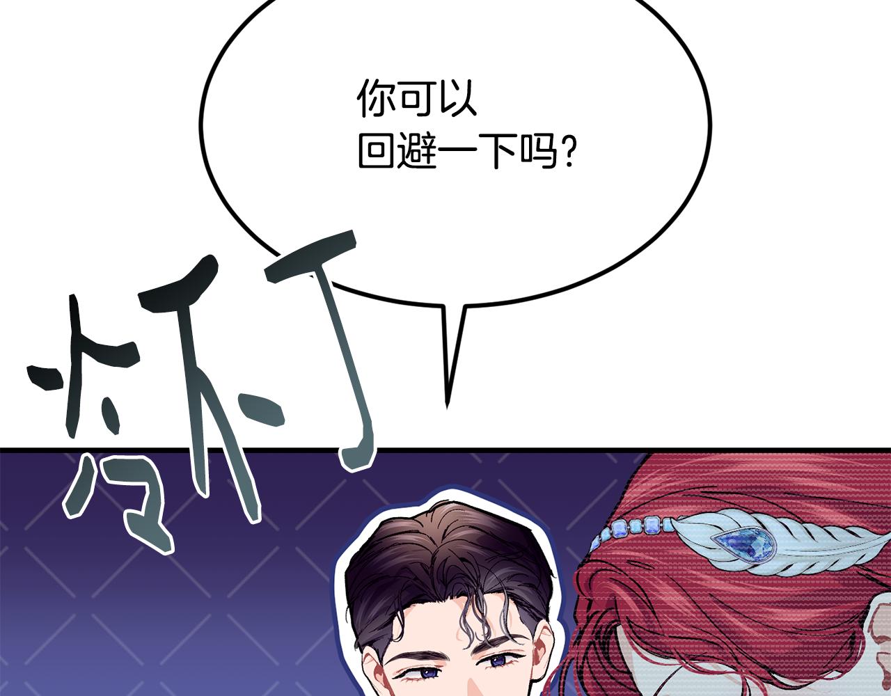 第63话 谢谢你守护依琳娜33