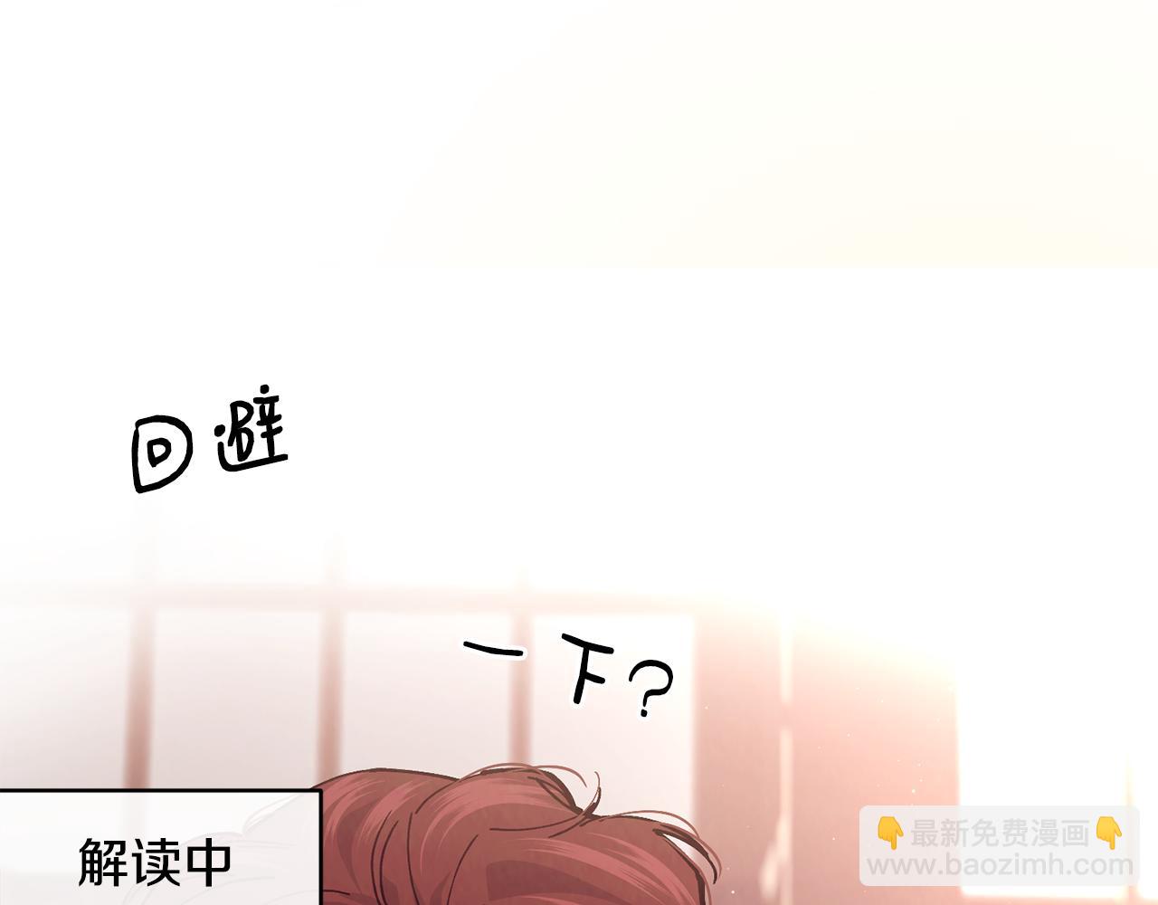 第63话 谢谢你守护依琳娜36
