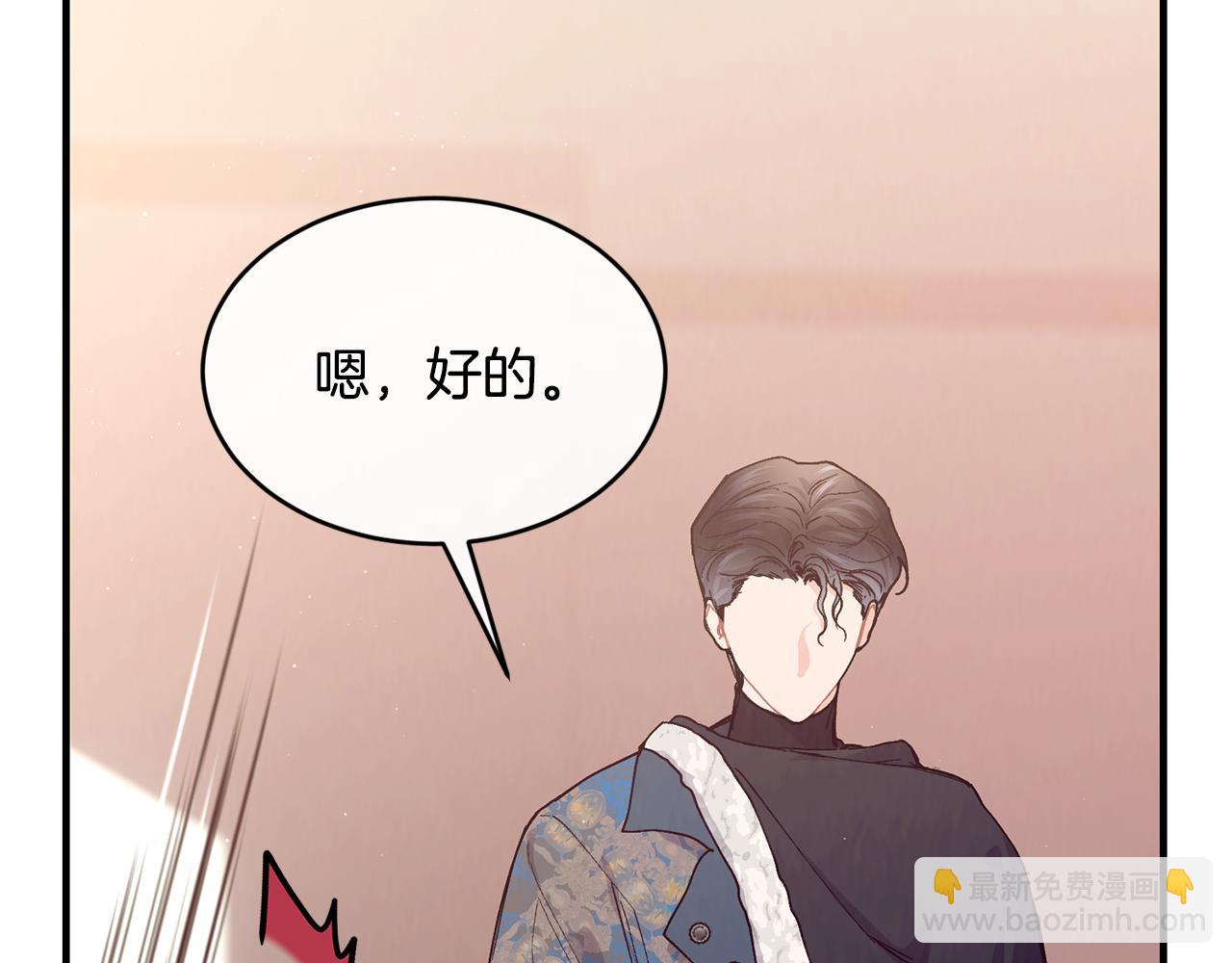 第63话 谢谢你守护依琳娜38