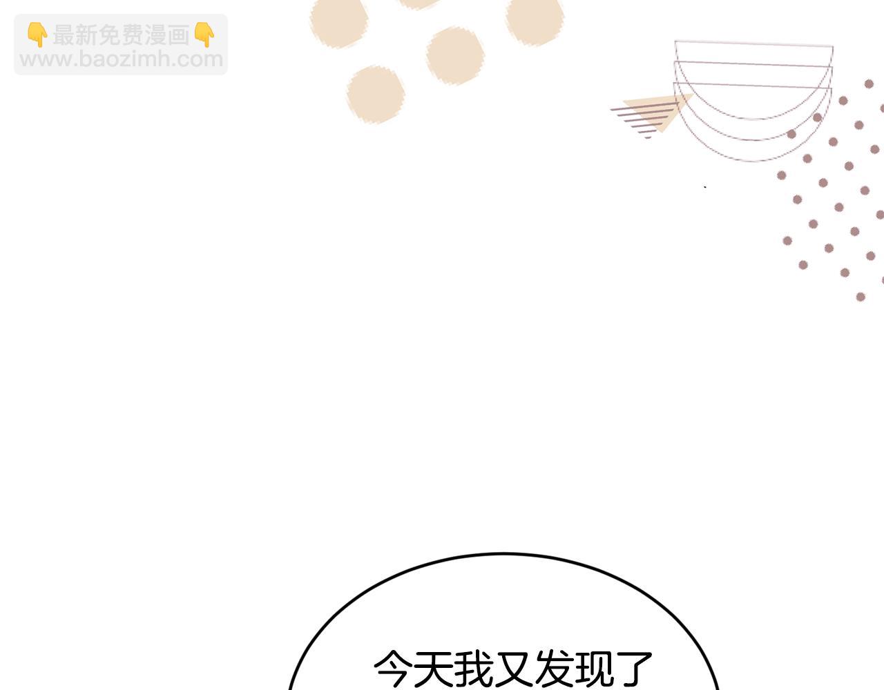 第63话 谢谢你守护依琳娜4