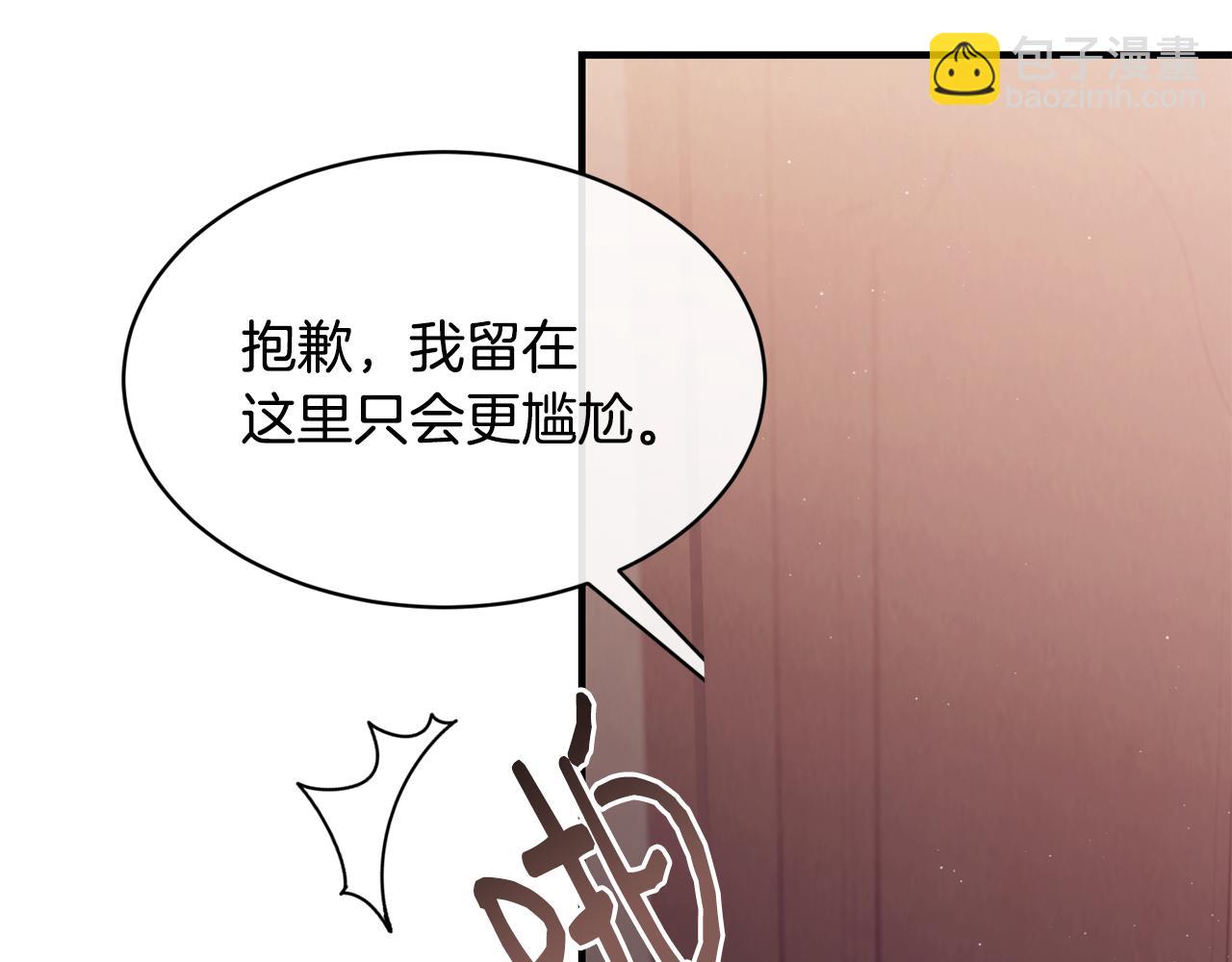 第63话 谢谢你守护依琳娜44