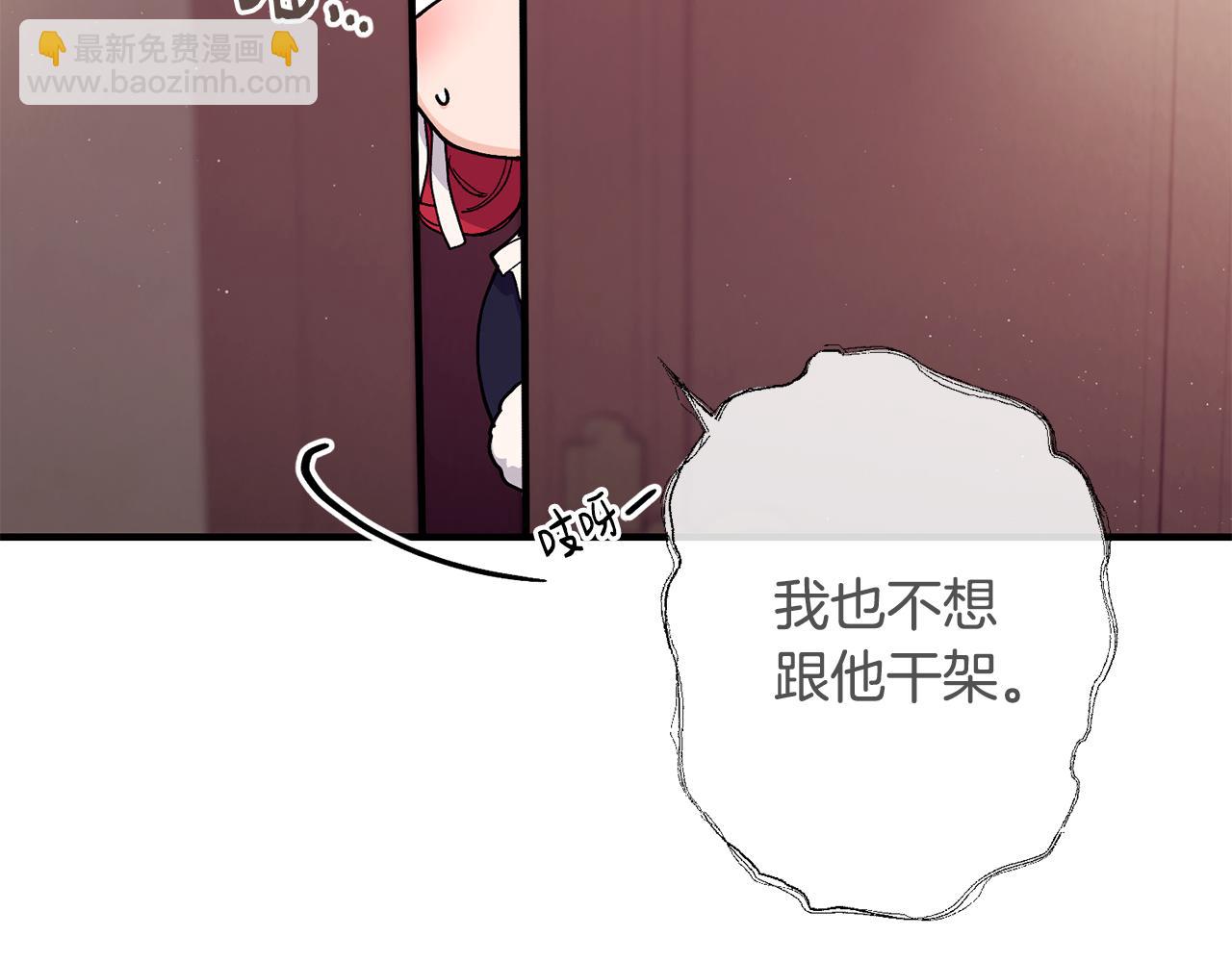 第63话 谢谢你守护依琳娜46