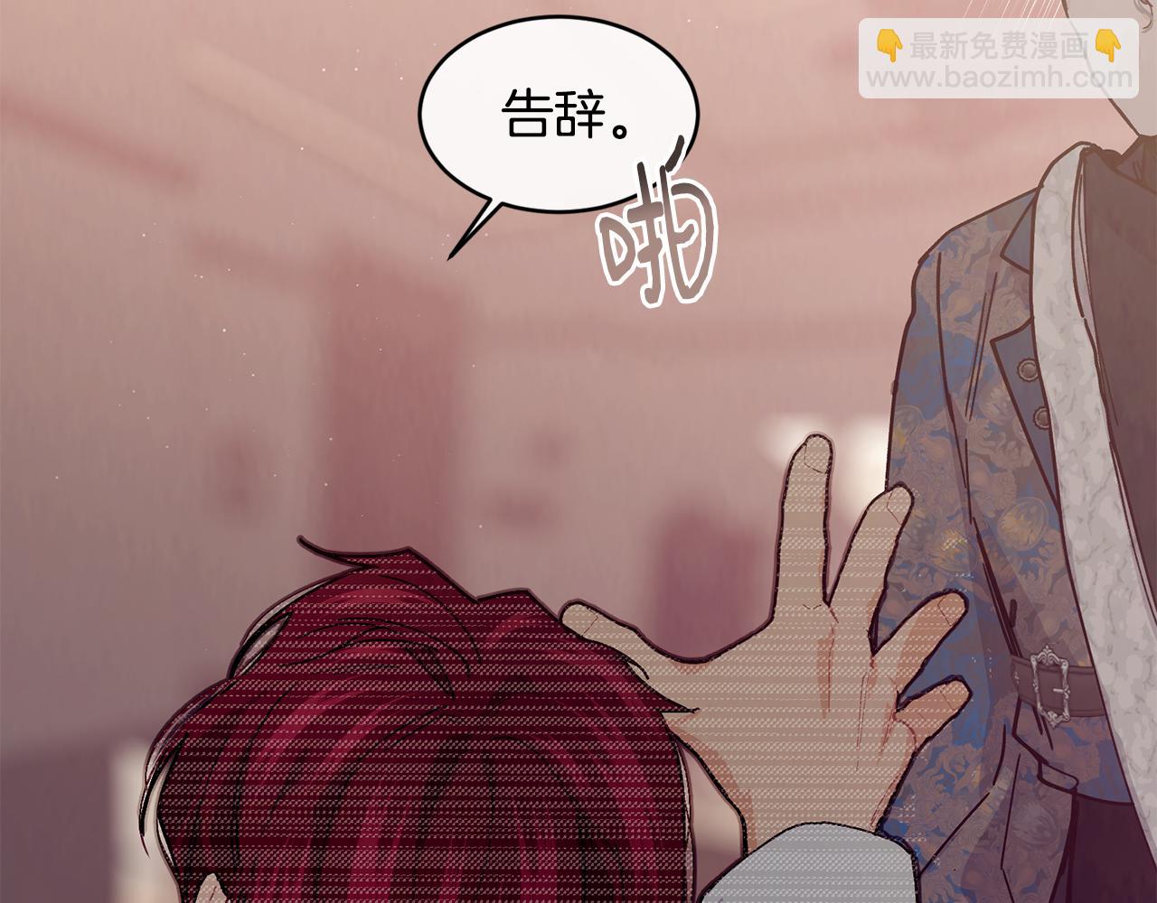 第63话 谢谢你守护依琳娜52